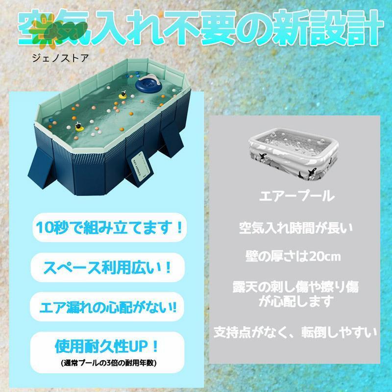 2024新型 支え板付き 折り畳み プール 家庭用 ビニールプール プール 3m 2m 水遊び 大型 折り畳み式 プール キッズ プール 組み立て プール 空気入れ不要 プール｜jnou-store｜04