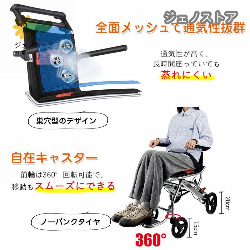 RAKU 車椅子 介助型 折りたたみ式 簡易車椅子 持ち運び易い 軽量 アルミ製 介助ブレーキ付 ポケット付き コンパクト 移動サポート 簡易式 ノーパンクタイヤ 軽量 約