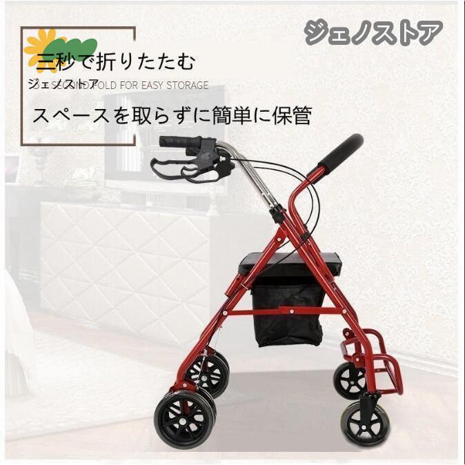 正規品 老人手押し車 歩行器 シルバーカー 買い物 折り畳み式 歩行補助 介護 アシストウオーカー 室内室外兼用歩行車 背もたれ 座面クッション 買い物カゴ付き 【1984919352】(10317円)