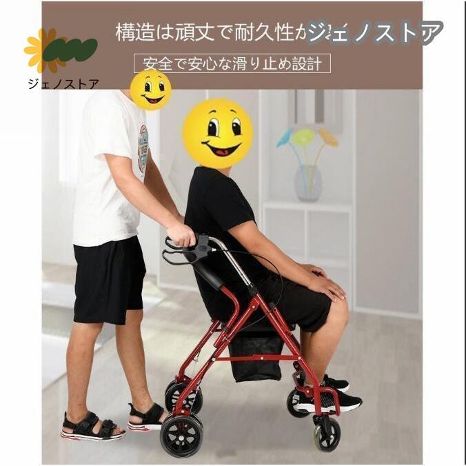 正規品 老人手押し車 歩行器 シルバーカー 買い物 折り畳み式 歩行補助 介護 アシストウオーカー 室内室外兼用歩行車 背もたれ 座面クッション 買い物カゴ付き 【1984919352】(10317円)