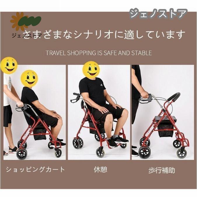 正規品 老人手押し車 歩行器 シルバーカー 買い物 折り畳み式 歩行補助 介護 アシストウオーカー 室内室外兼用歩行車 背もたれ 座面クッション 買い物カゴ付き 【1984919352】(10317円)
