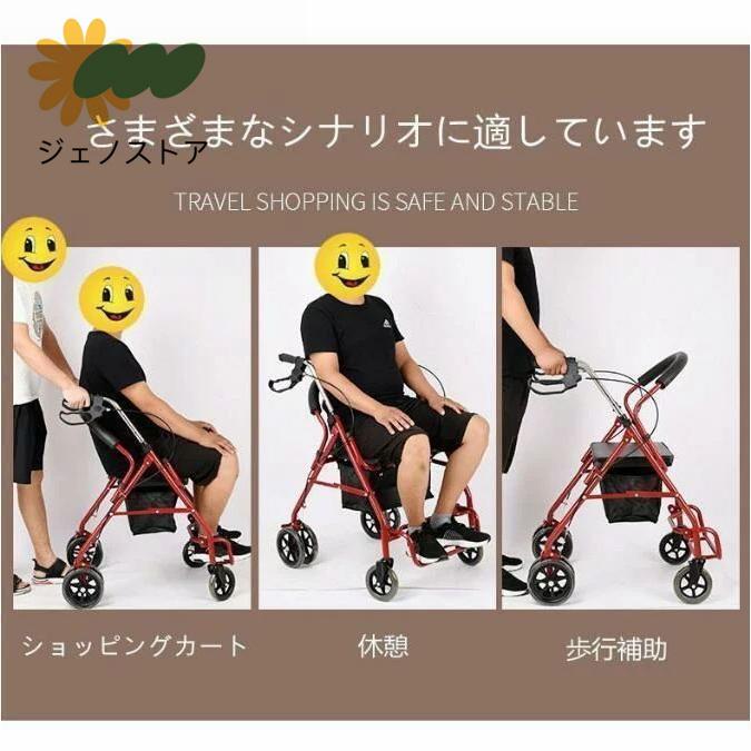 老人手押し車 歩行器 シルバーカー 買い物 折り畳み式 歩行補助 介護 アシストウオーカー 室内室外兼用歩行車 背もたれ 座面クッション 買い物カゴ付き 老人手押し車 歩行器 シルバーカー 買い物 折り畳み式 歩行補助 介護 アシストウオーカー 室内室外兼用歩行車 背もたれ 座面クッション 買い物カゴ付き