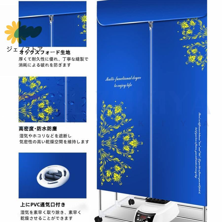 衣類乾燥機 除湿機 人気 折り畳み乾燥機 1500W多機能 ミニ乾燥機 ハンガー乾燥機 快速乾燥 除菌 消臭 梅雨対策 花粉対策 カビ対策 家用 大容量 軽量 省スペース｜jnou-store｜12