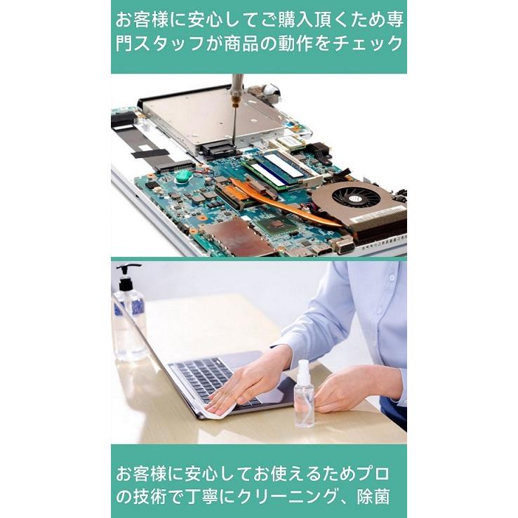 中古パソコン windows11 中古 wifi対応 HP 250 G7 Core i3第7世代 大