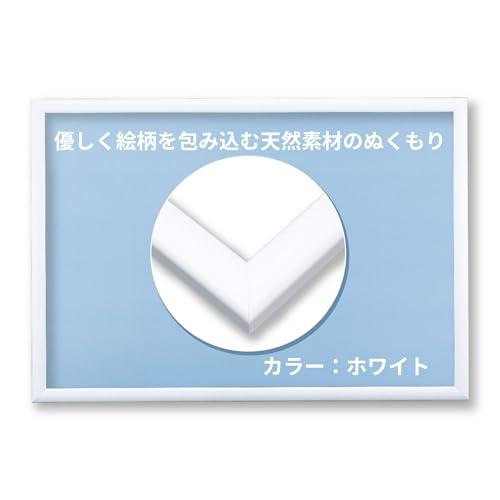 ビバリー(BEVERLY) 【日本製】木製パズルフレーム ナチュラルパネル