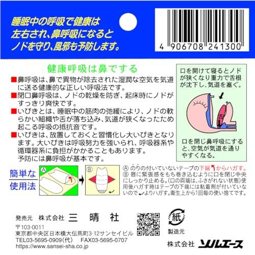 ネルネル 21回用 (口閉じテープ) : PASSIONEヤフー店 - 通販 - Yahoo