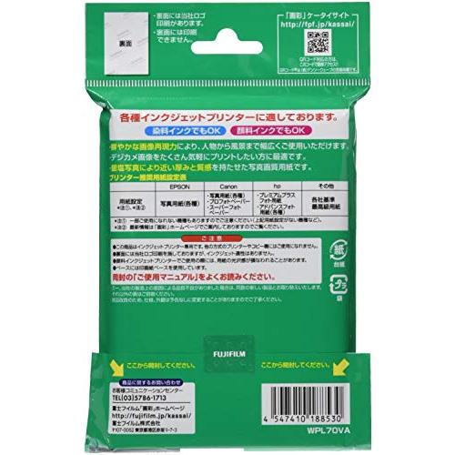 FUJIFILM インクジェットペーパープリンター用紙 画彩 写真仕上げValue
