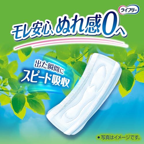 ライフリー 【尿もれパッド 220cc】 さわやかパッド 女性用 特に多い時