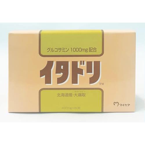 ふしぶしサプリイタドリ（グルコサミン1000mg・北海道産大痛取 