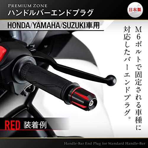 デイトナ(Daytona) バーエンド バイク ホンダ/ヤマハ/スズキ(M6)用 PREMIUM ZONE(プレミアムゾーン) スクラッチ ブル_1