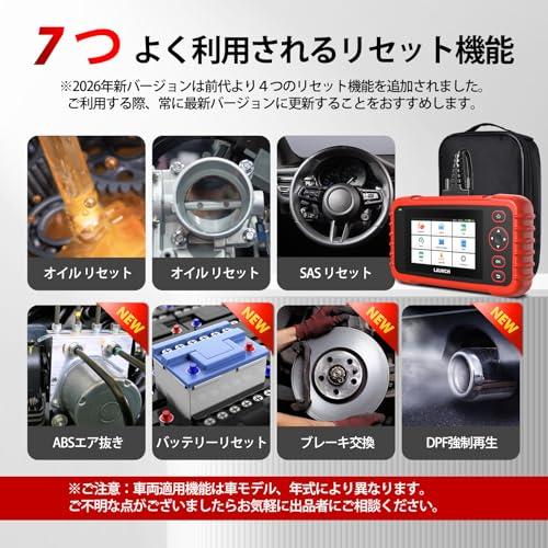 LAUNCH obd2 診断機 CRP123X 3.0 車 日本語 7リセット機能 スキャン