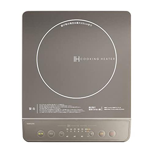 [山善] IHコンロ IHクッキングヒーター 卓上 小型 一人暮らし 二人暮らし 1400W 高火力 火力調整6段階 保温 IH調理器 マグネッ