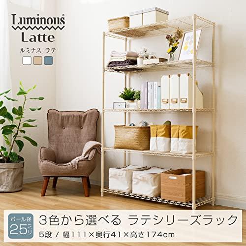 ドウシシャ ルミナス エリソンラテ スチールラック キャスター付