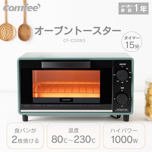 COMFEE' トースター 2枚焼き オーブントースター 8L 庫内広い 上下