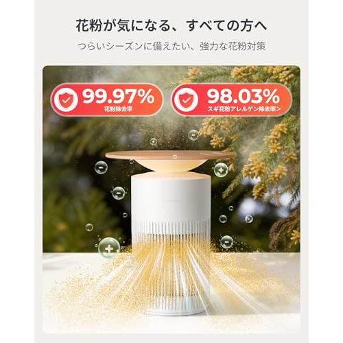 【1台4役】SwitchBot 空気清浄機 Table 脱臭 ワイヤレス充電 1台4役・花粉対策】SwitchBot 空気清浄機 Table 脱臭 ワイヤレス充電