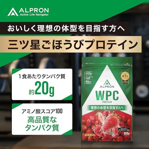 アルプロン (ALPRON) ホエイ プロテイン WPC フレッシュストロベリー 