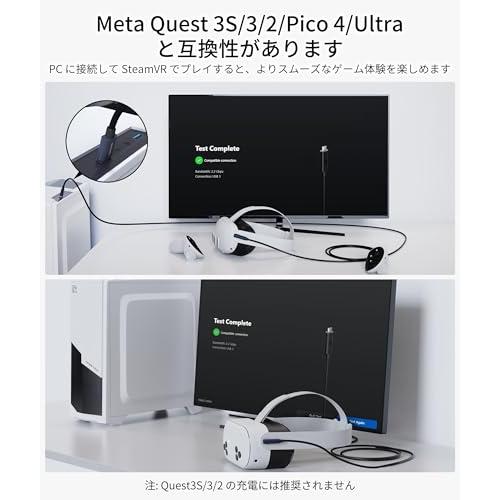  quest 3s 純正5mケーブル付き Syntech Link ケーブル 5M 対応Oculus/Meta Quest 3S/Meta 3、Quest2
