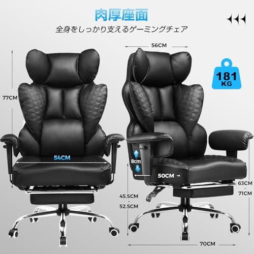 GTPLAYER ゲーミングチェア オフィスチェア 上品な型押しデザイン 