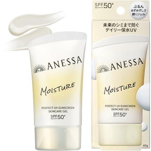 アネッサ(ANESSA) パーフェクトUV スキンケアジェル NB 40g SPF50+