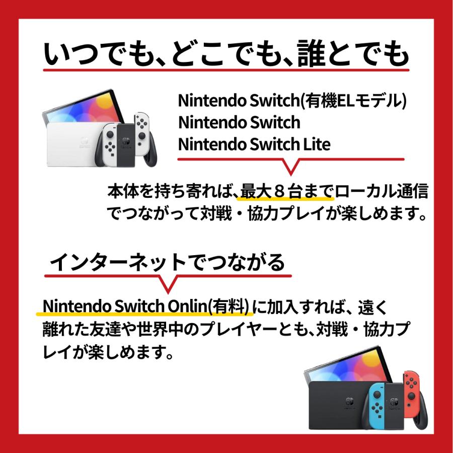 Nintendo Switch ニンテンドースイッチ 有機ELモデル Joy-Con(L) ネオンブルー/(R) ネオンレッド｜jo-markets｜06