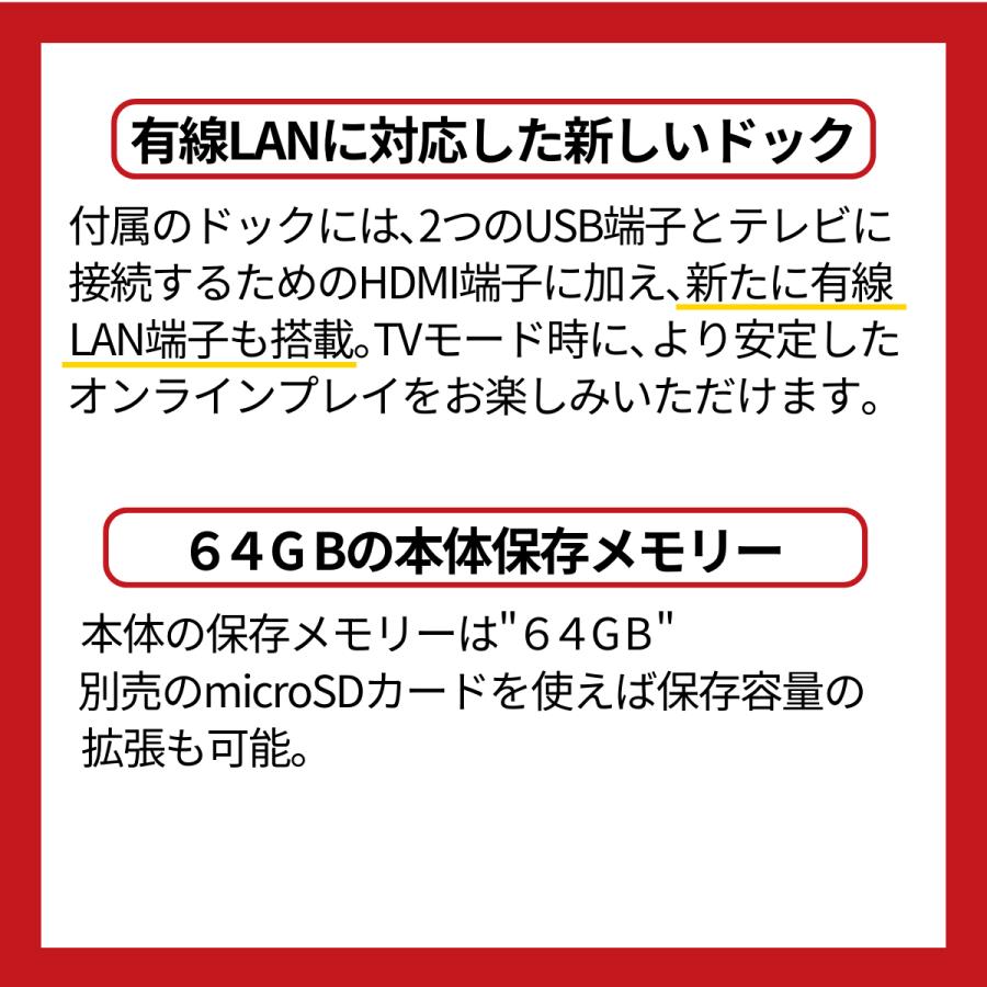 Nintendo Switch ニンテンドースイッチ 有機ELモデル Joy-Con(L Nintendo Switch ニンテンドースイッチ 有機ELモデル Joy-Con(L
