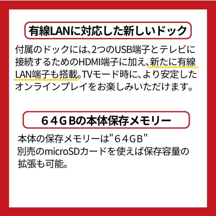 Nintendo Switch ニンテンドースイッチ 有機ELモデル Joy-Con(L) マリオレッド｜jo-markets｜02