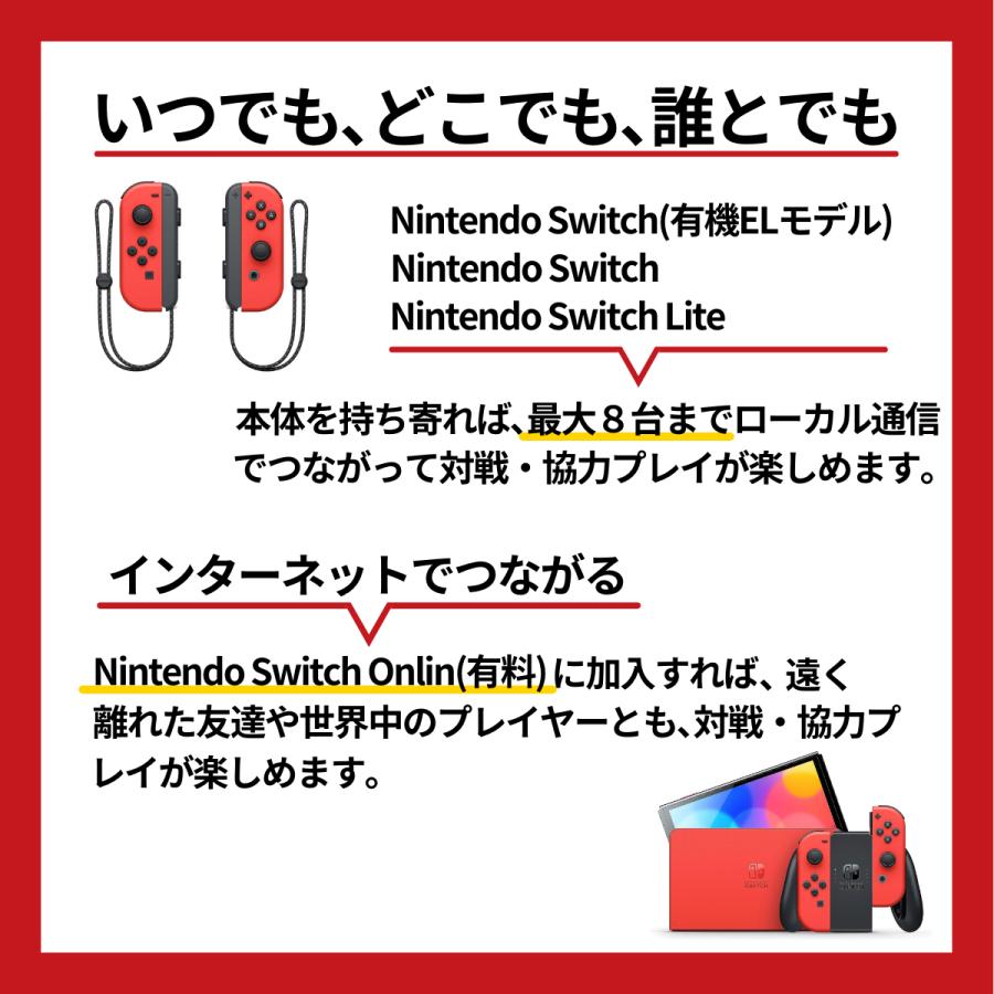 Nintendo Switch ニンテンドースイッチ 有機ELモデル Joy-Con(L) マリオレッド｜jo-markets｜03