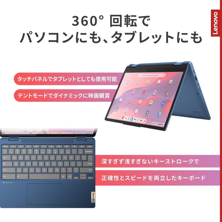 Lenovo Chromebook クロームブック IdeaPad Flex 3i Gen8 12.2インチ アビスブルー 82XH001KJP｜jo-markets｜04