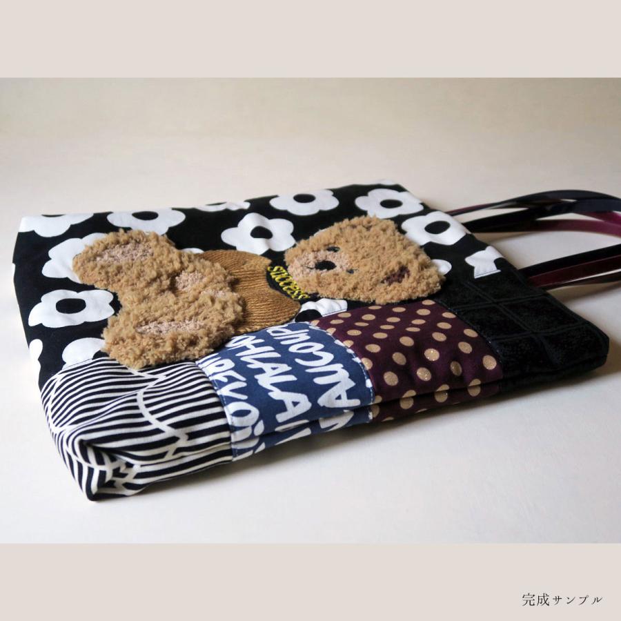 テディベア◆ハンドメイドパッチワーク◆ポシェット付 maxresdefault.jpg