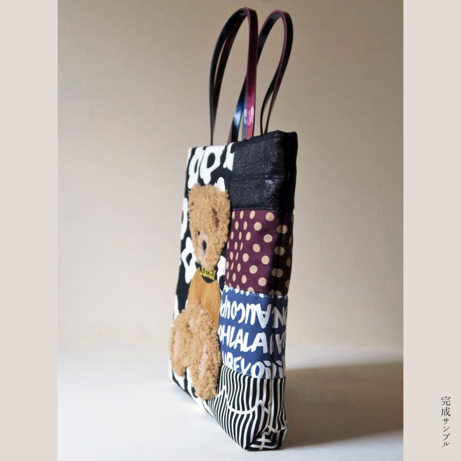 5ピースのパッチワークバッグ No.3 のキット : ジョアン - 通販