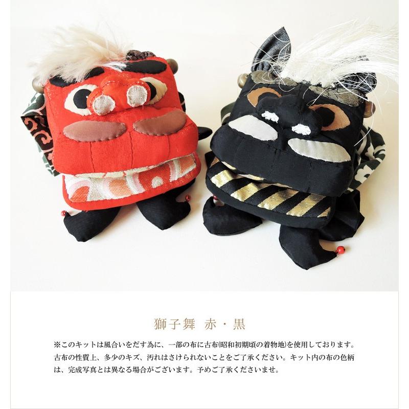 ハンドメイド　獅子舞 Amazon | 獅子舞 龍舞 中国 9 インチ 獅子舞 中国の旧正月 屋外