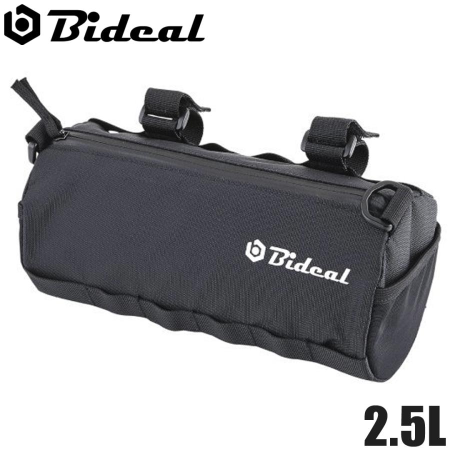 Bideal ハンドルバーバッグ | サイクル 収納 便利 自転車 鞄 かばん