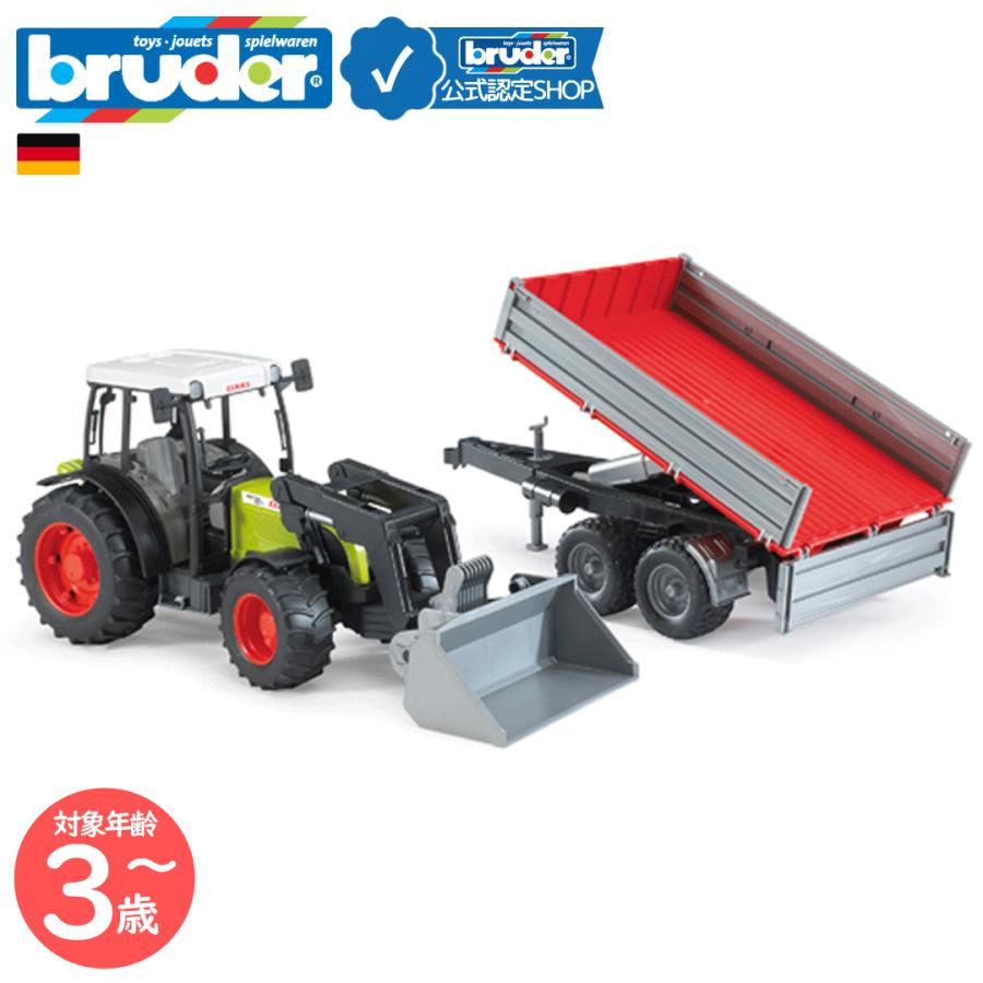 bruder ‼️廃盤トラクター‼️と作業機セット ブルーダー bruder Claas Nectis267 Fトラクター&Tippingトレーラー