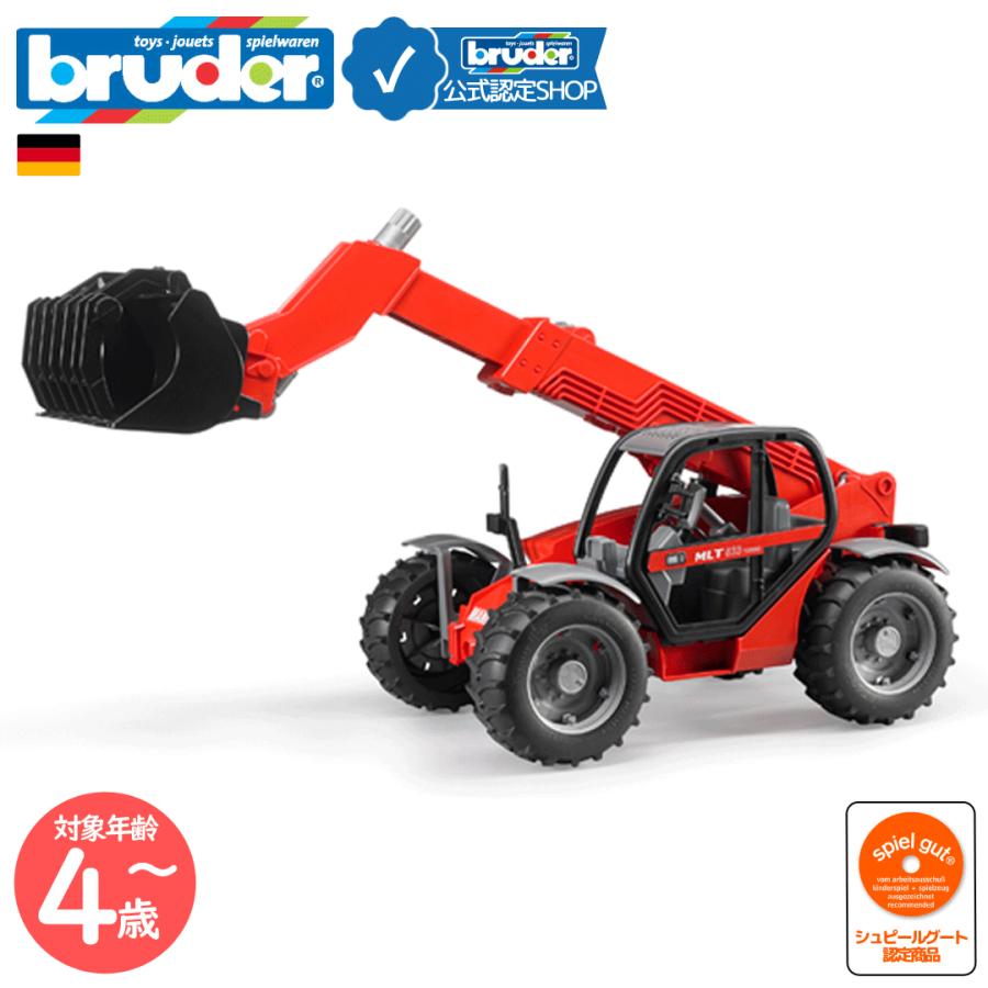 ブルーダー bruder Manitou テレスコープローダー MLT633 bruder