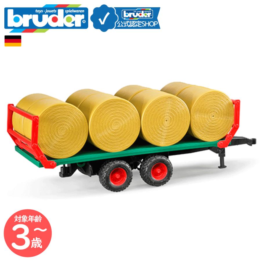 ブルーダー bruder わら巻きトレーラー（わら8個付き） bruder