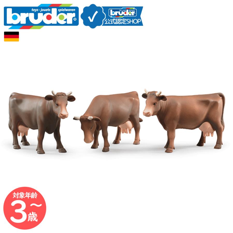 bruder（ブルーダー） 牛（右6個、下6個、左4個、合計16個セット