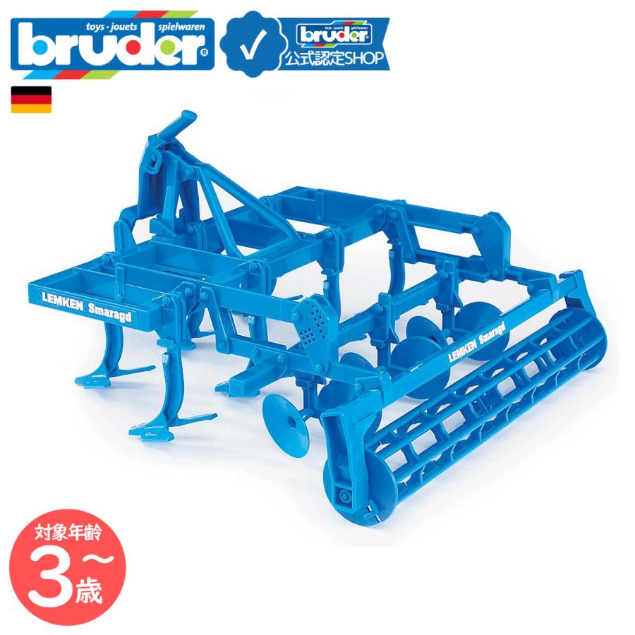 ブルーダー bruder LEMKEN ディスクカルチベーター bruder-02329