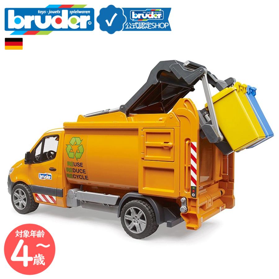 bruder（ブルーダー） bruder MB ごみ収集車 bruder-02682