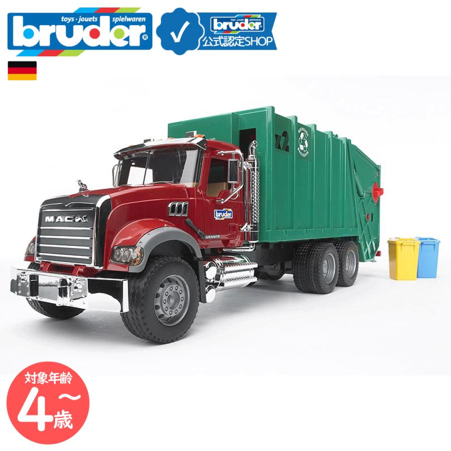 Bruder MACK ゴミ収集車 ゴミ箱付属 bruder（ブルーダー） bruder MACK ごみ収集車 bruder-02812 | マック