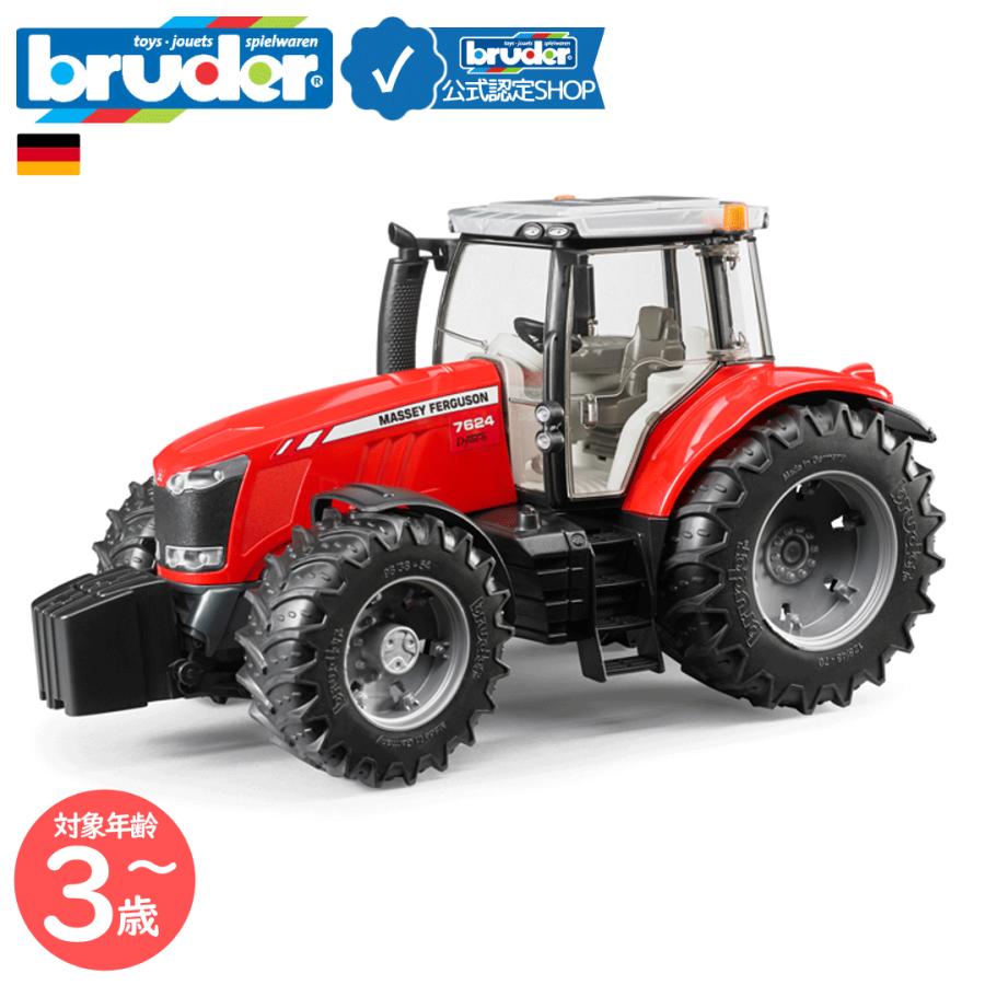 bruder（ブルーダー） bruder MF 7624トラクター bruder-03046