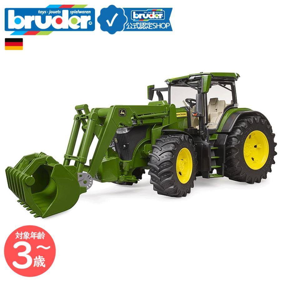 bruder（ブルーダー） bruder JD 7R 350フロントローダー bruder-03151