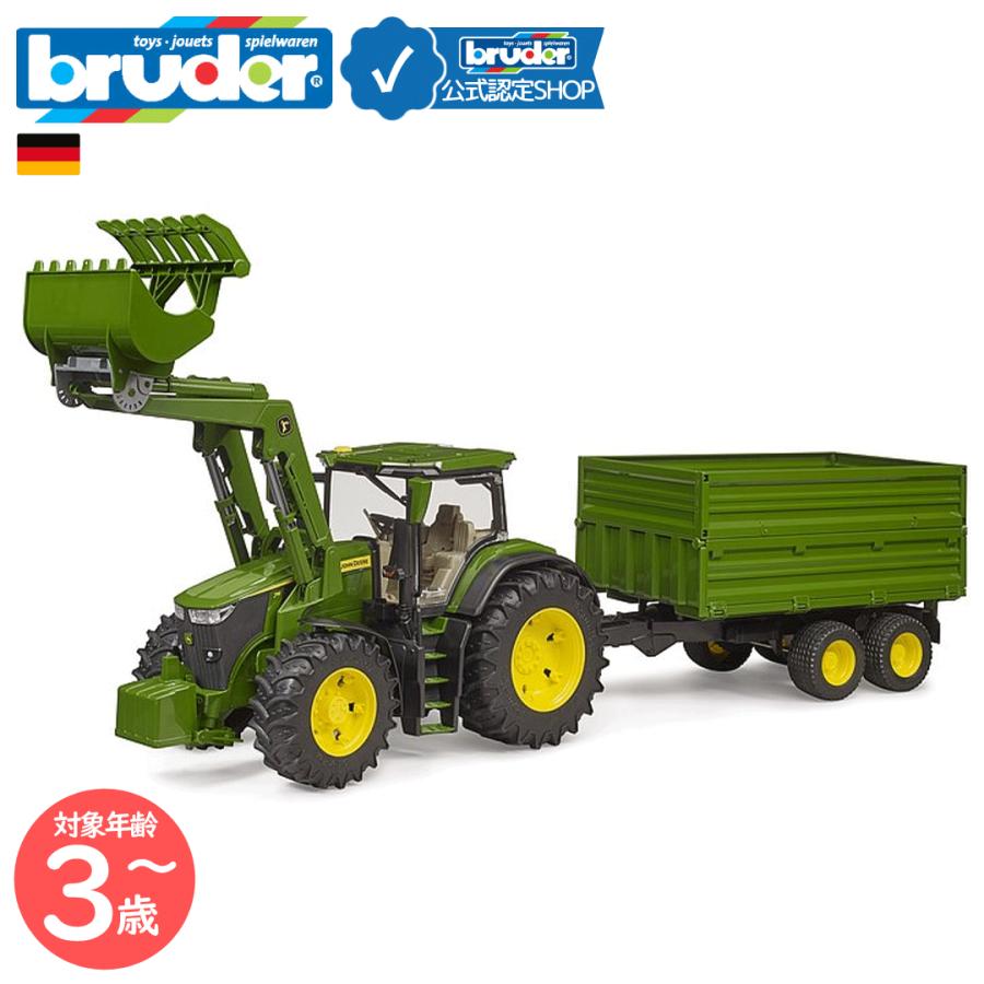 ブルーダー bruder JD 7R 350フロントローダー＆Tippingトレーラー