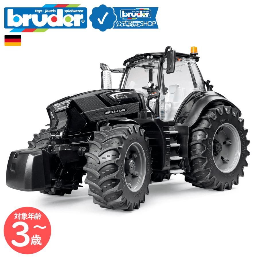 トラクター ブルーダー bruder ブルーダー 2個以上購入で最大15 off