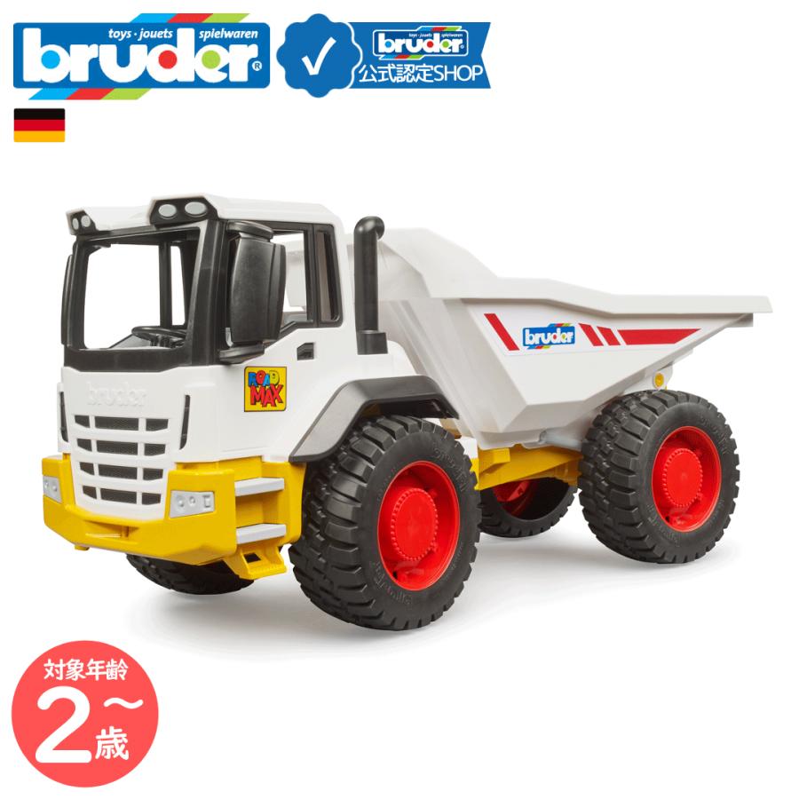 ブルーダー bruder ROADMAX ダンプトラック bruder-03420 | ダンプカー