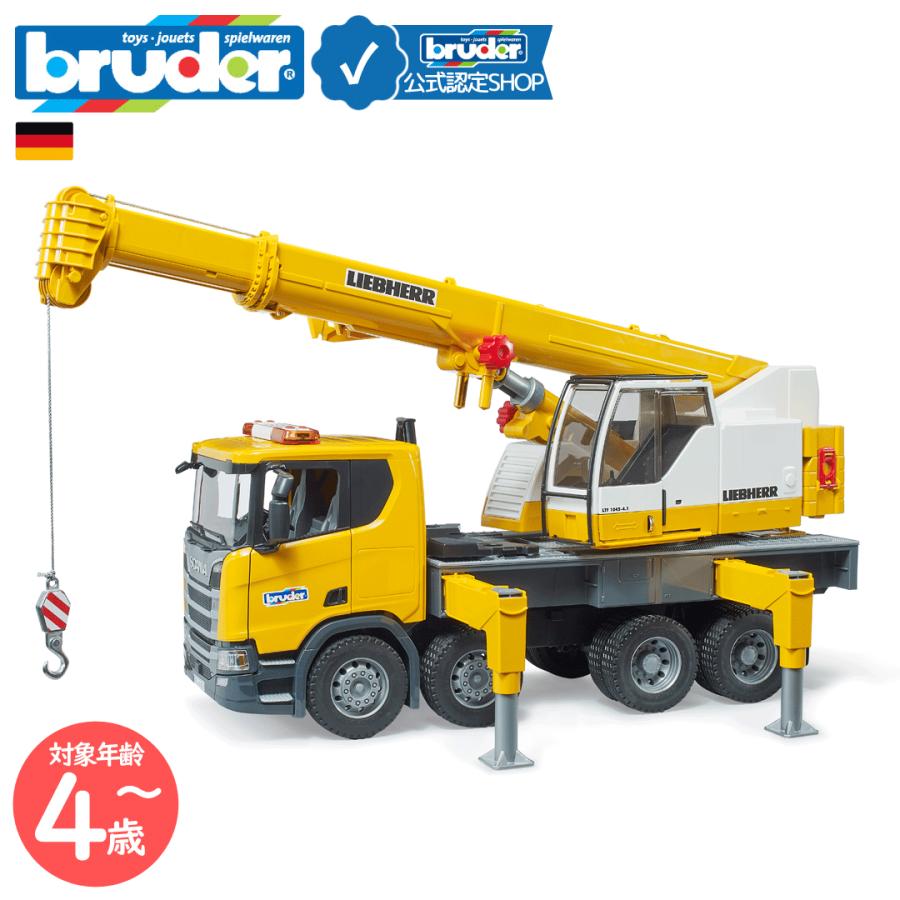 bruder（ブルーダー） 【2個以上購入で最大20％off】ブルーダー bruder