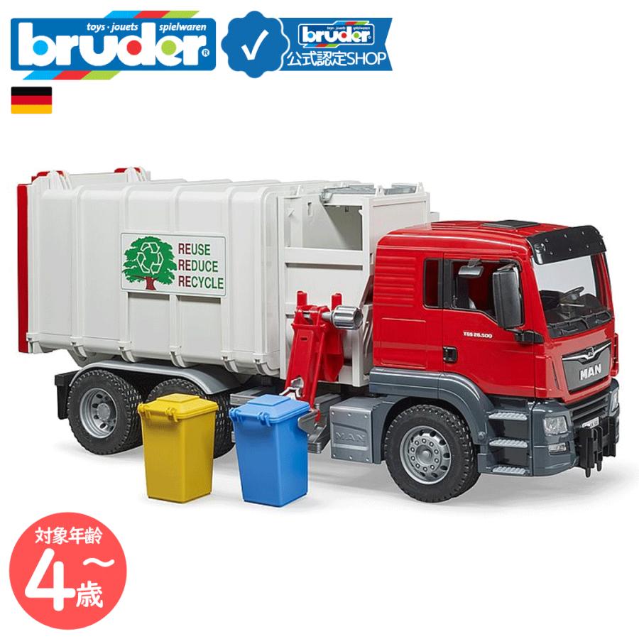 bruder（ブルーダー） bruder MAN 横開きごみ収集車 RED bruder-03761