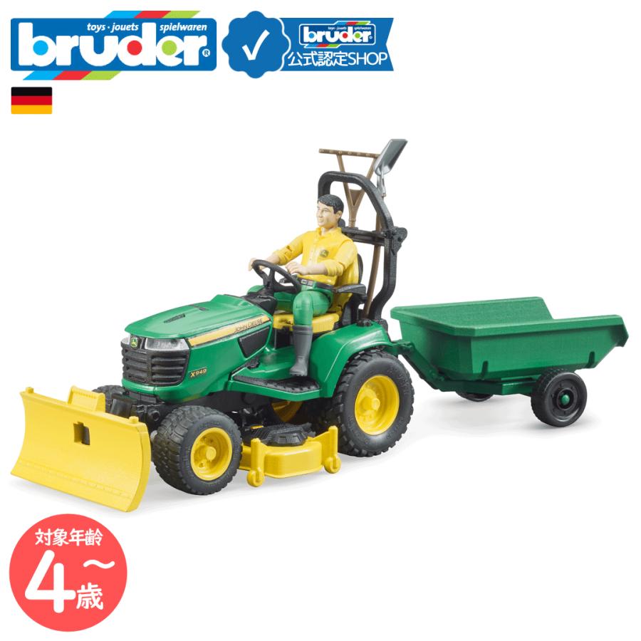 bruder（ブルーダー） bruder John Deere 芝刈り機（フィギュア付き