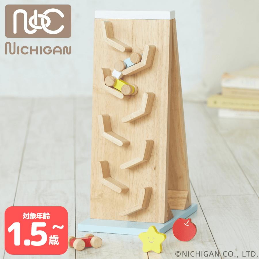 ココノス3 木製 知育玩具 スロープ 災害に備えて ココノス3 木製 知育玩具 スロープ ココノス3 スロープ