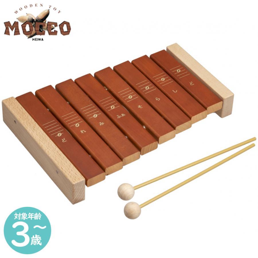 MOCCO 森の木琴8音 | モック 木製 木製楽器 ミニチュア 子ども 幼児