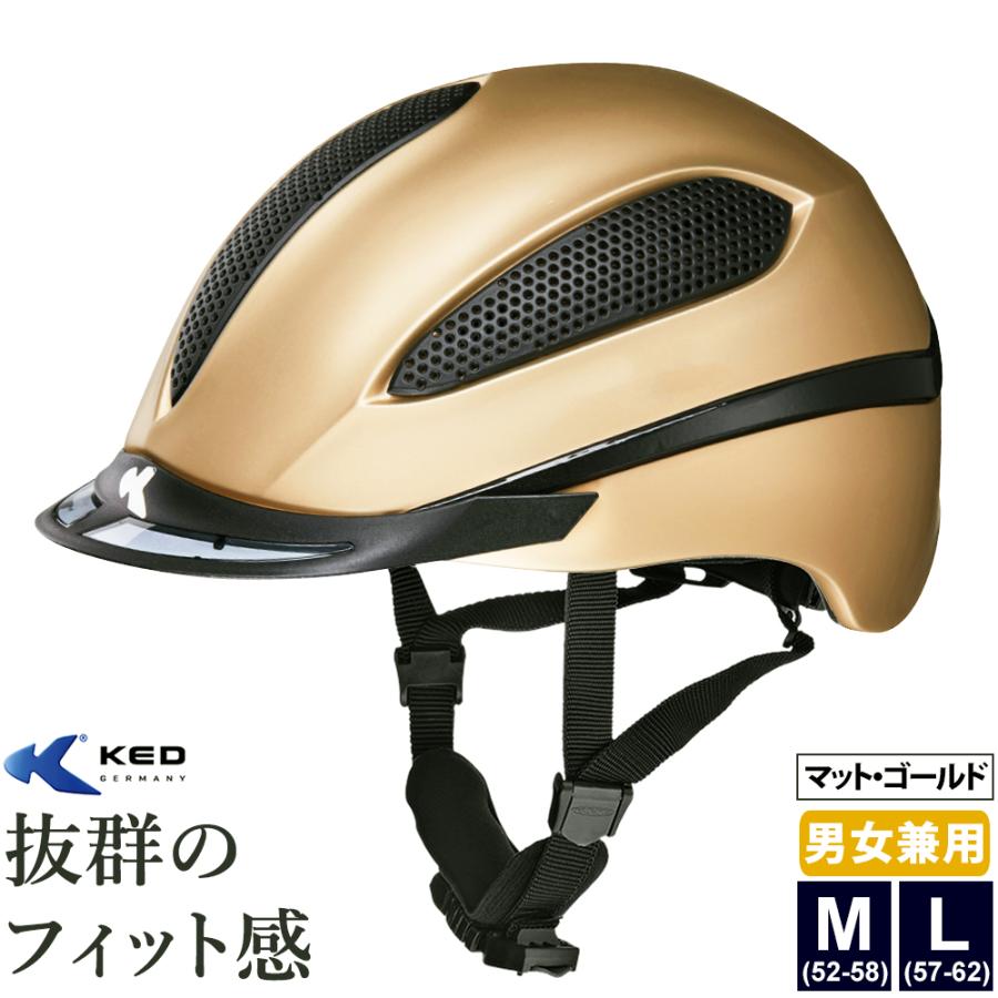 乗馬 ヘルメット KED PASO（マット・ゴールド） 帽子 馬具 乗馬用品